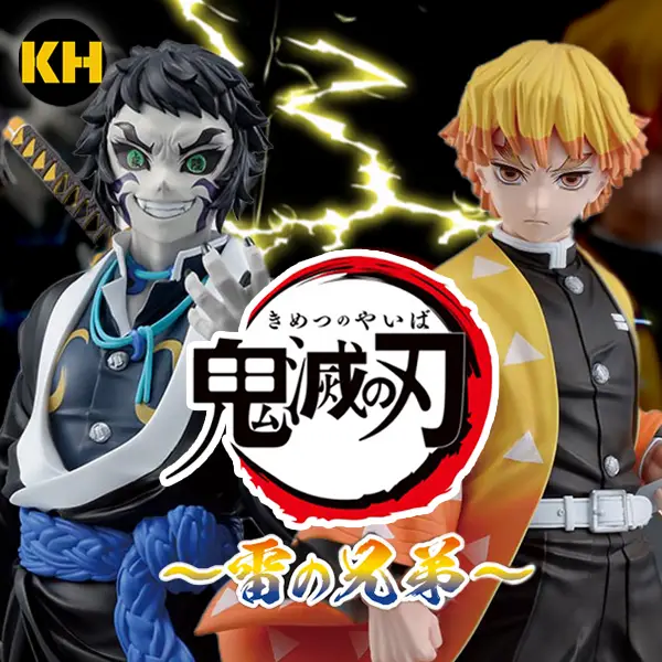 一番賞 鬼滅之刃 雷之兄弟 Demon Slayer