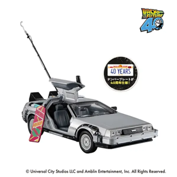 BACK TO THE FUTURE 時光機 模型 約18cm