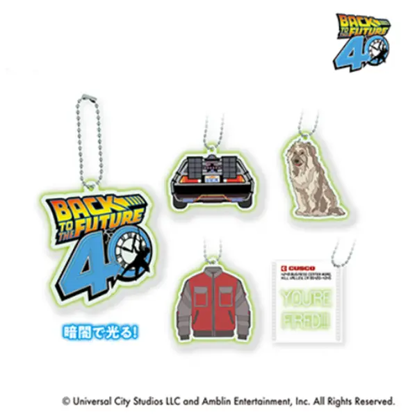 BACK TO THE FUTURE 夜光吊飾 約6cm