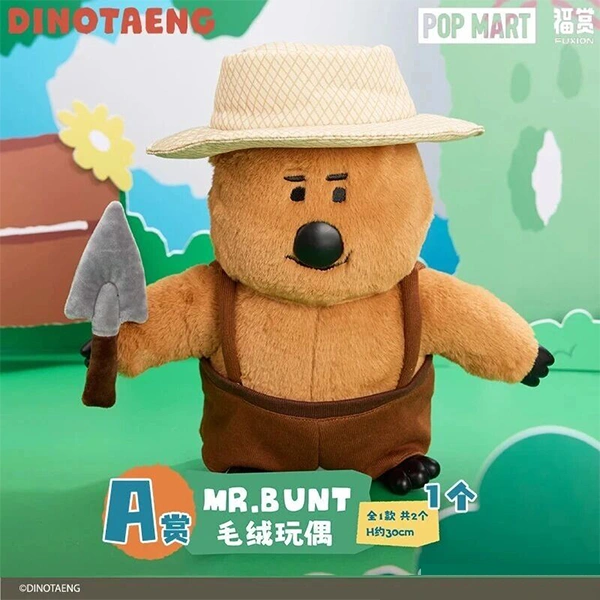 Mr. BUNT 可動娃娃 約30cm