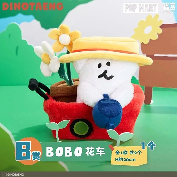 BOBO花車 娃娃 約20cm