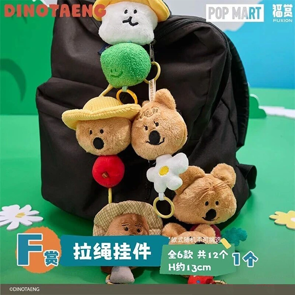 呆萌町 拉繩吊飾 約13cm