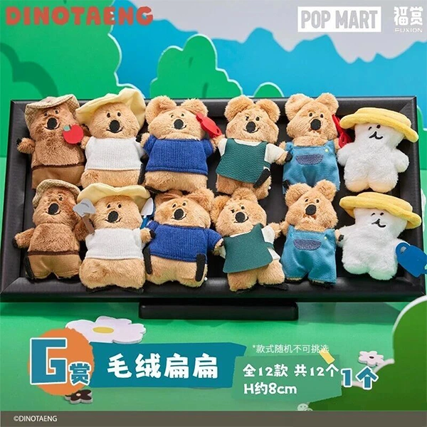 柿子椒熊 扁扁娃娃 約8cm