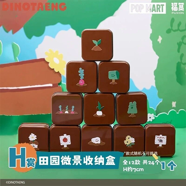 柿子椒熊 田園微景收納盒 約7cm