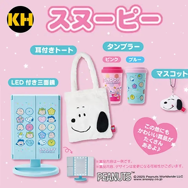 三麗鷗賞 史努比 最愛甜甜圈 SNOOPY