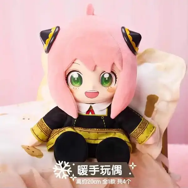 安妮亞 Anya Forger 暖手娃娃 約20cm
