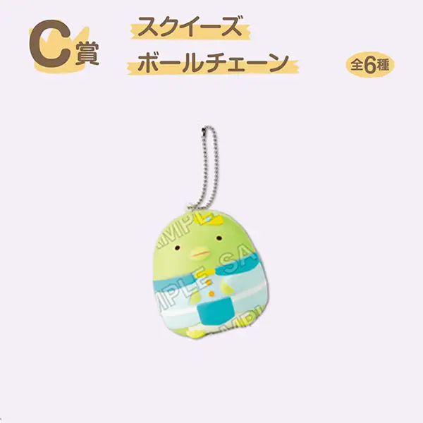 捏捏吊飾 企鵝?款