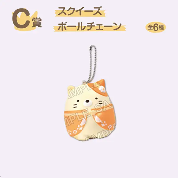 捏捏吊飾 貓咪款