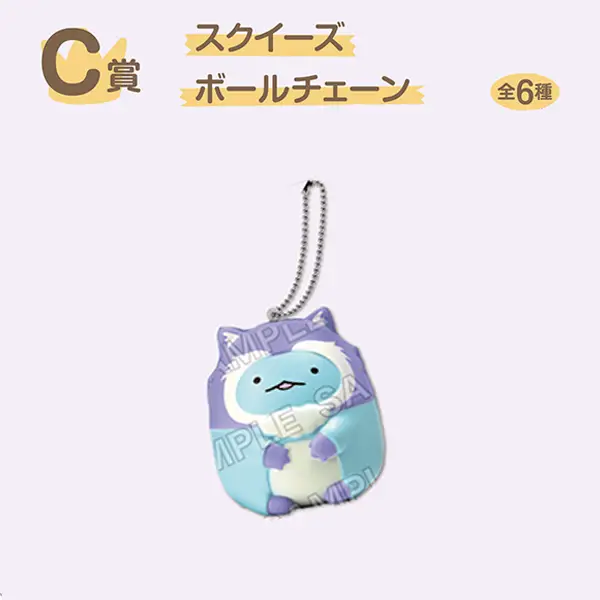 捏捏吊飾 恐龍款