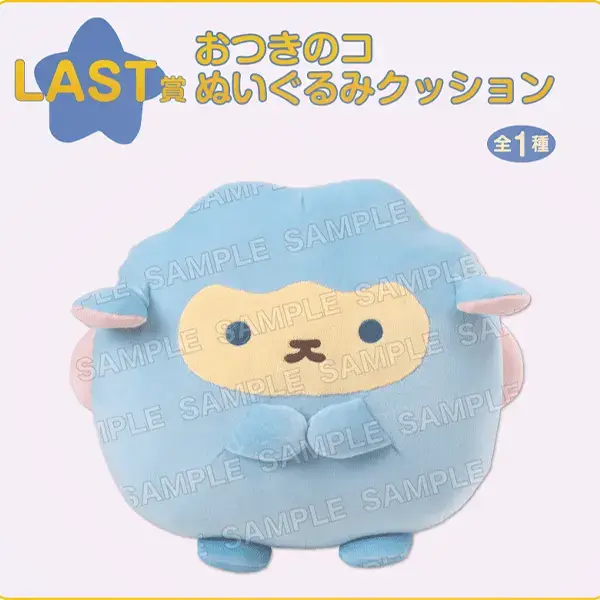 角落生物 空中王國 隨從 娃娃