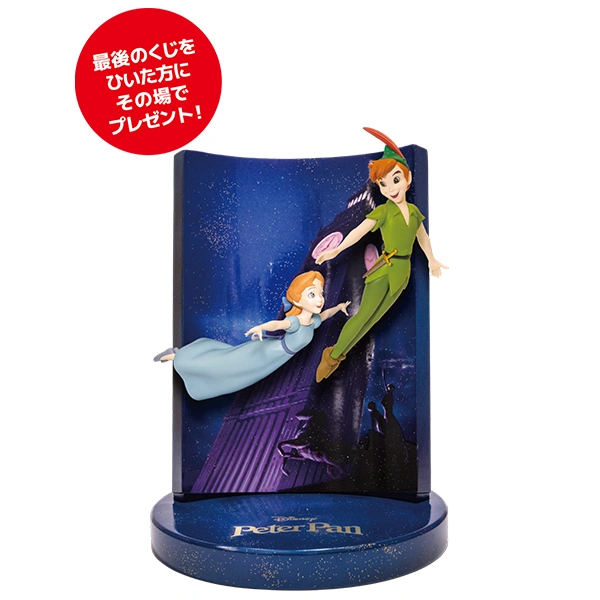 小飛俠 彼得潘&溫蒂 模型 約20cm
