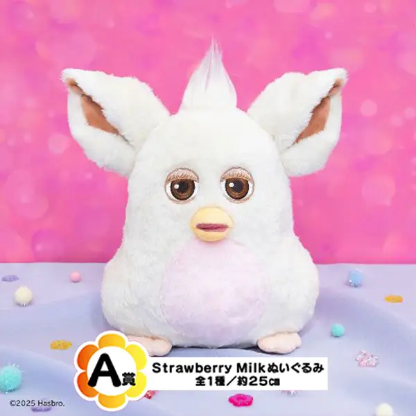 Strawberry Milk 娃娃 約25cm
