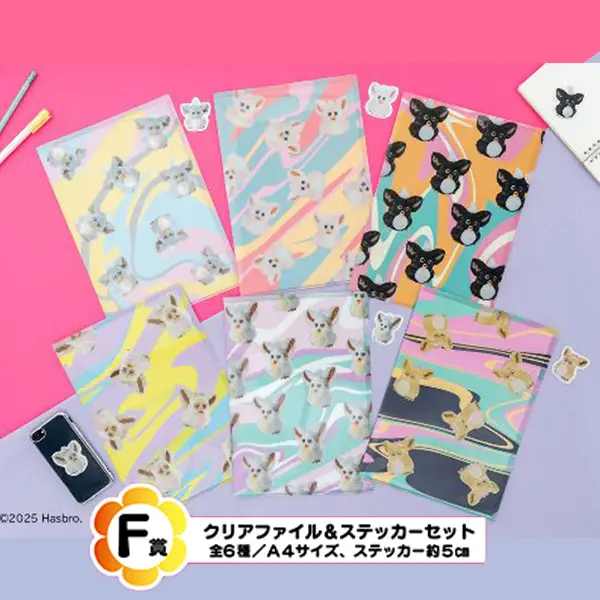 Furby 主題A4資料夾&貼紙組