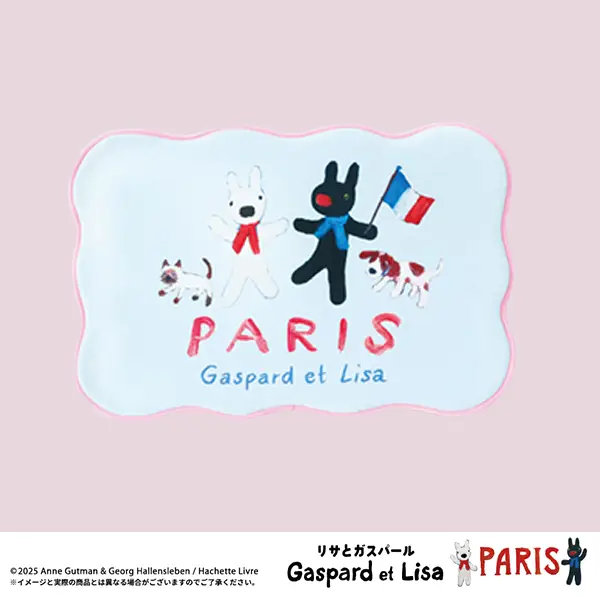 Gaspard & Lisa 地墊 A款 約40×60cm