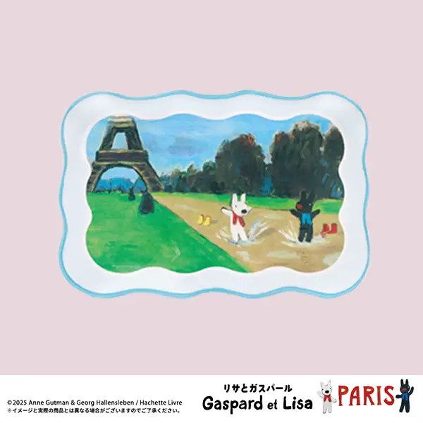 Gaspard & Lisa 地墊 B款 約40×60cm