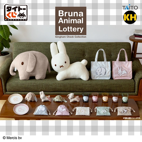 TAITO賞 Bruna Gingham Check Collection 米飛兔作者 miffy