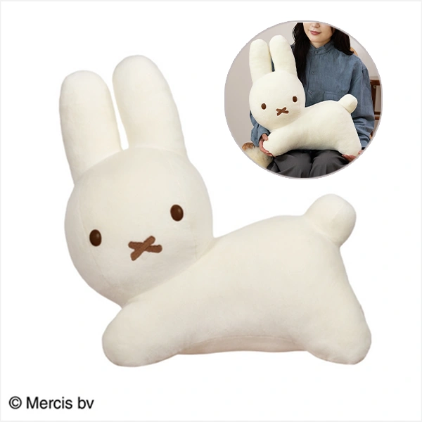 Bruna Animal 特大兔子娃娃 最後賞ver. 約48cm