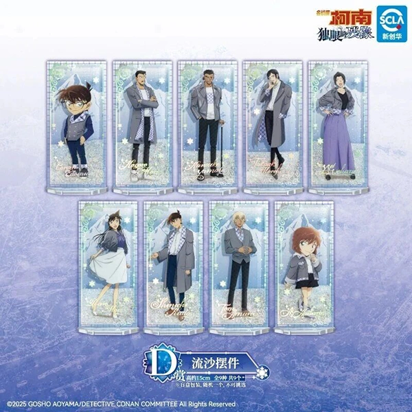 柯南 角色 流沙擺件 約15cm