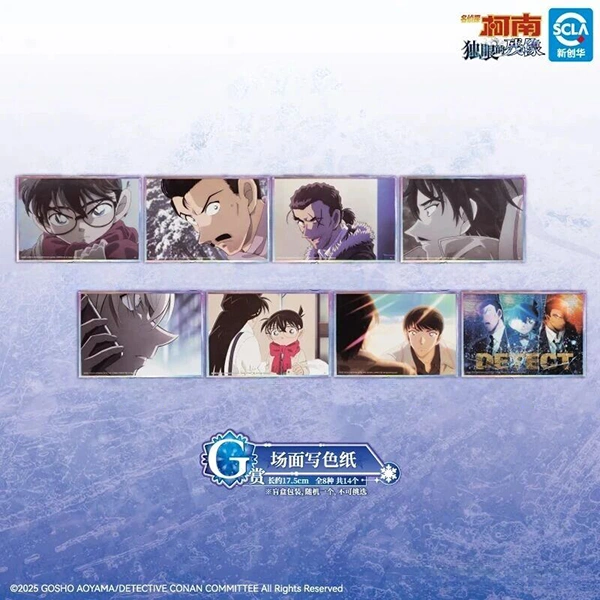 柯南 電影 劇情色紙 約17.5cm