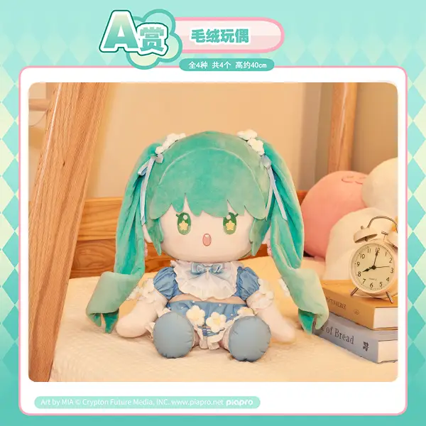 初音未來 主題娃娃 D款 約40cm