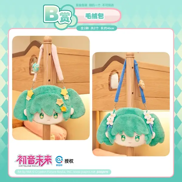 初音未來 MIKU 大頭包包 約46×38cm