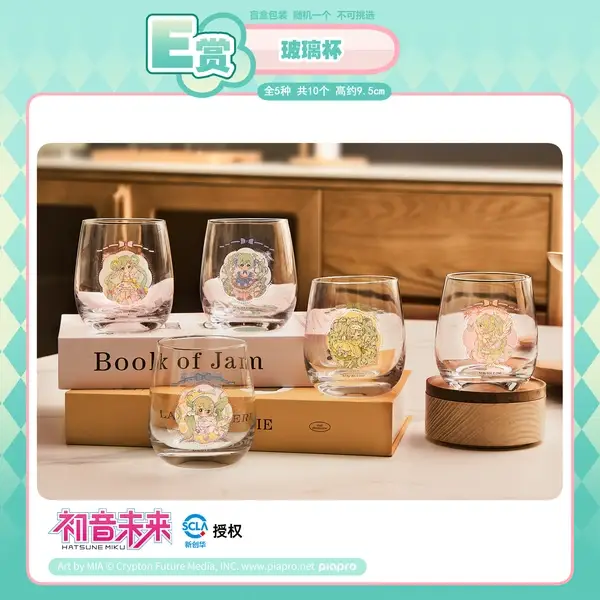 初音未來 玻璃杯 約9.6cm
