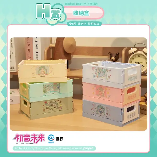 初音未來 收納盒 約21cm