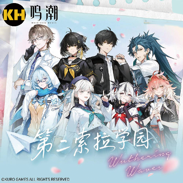 一番賞 鳴潮 第二索拉學園 Wuthering Waves