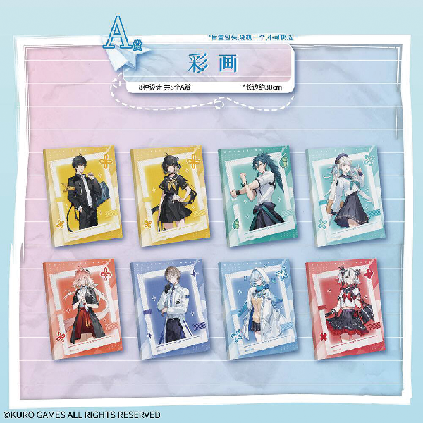 鳴潮 角色彩畫 約30cm