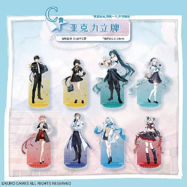 鳴潮 角色立牌 約16.5~19cm