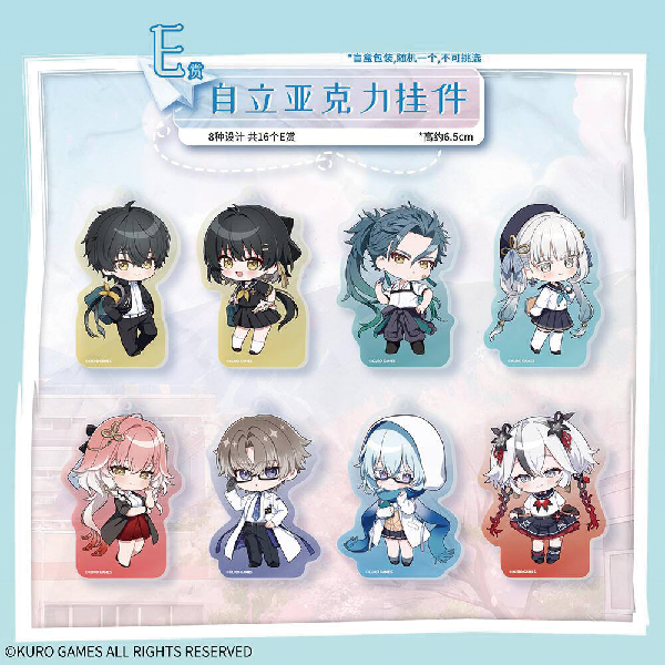 鳴潮 角色Q版吊飾 約6.5cm