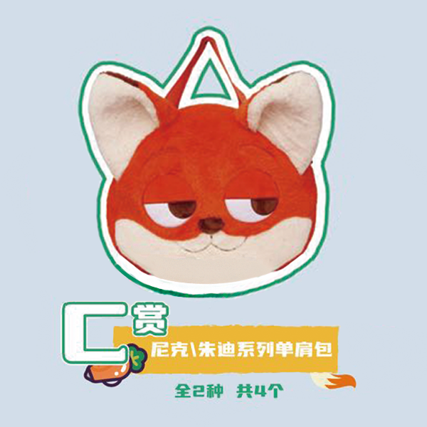 尼克 單肩包 約40×12×32.5cm