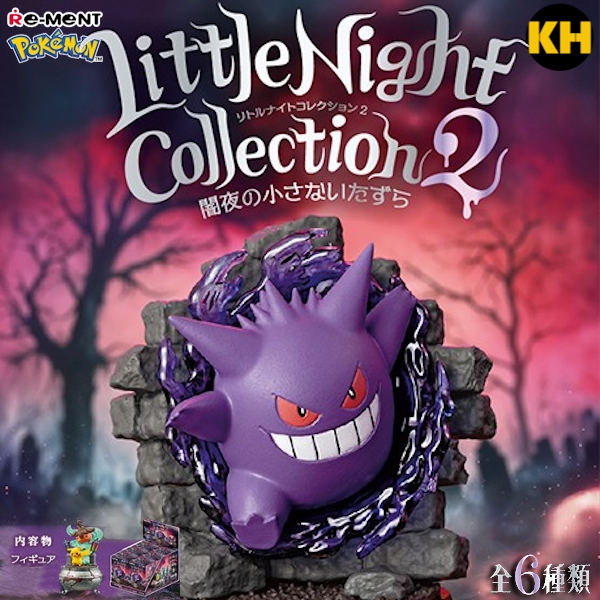 Re-MeNT 精靈寶可夢 神奇寶貝 Pokemon Little Night Collection 第2彈