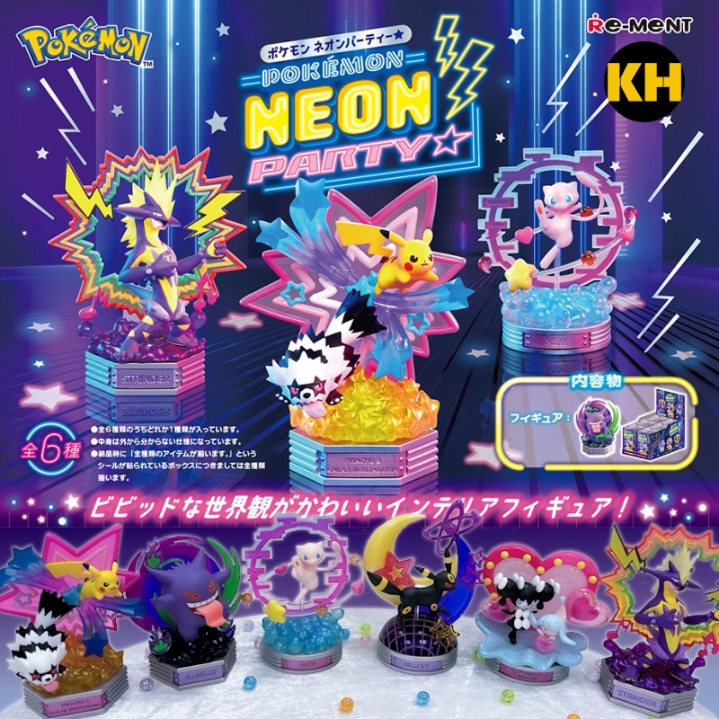 Re-MeNT 精靈寶可夢 神奇寶貝 Pokemon NEON Party