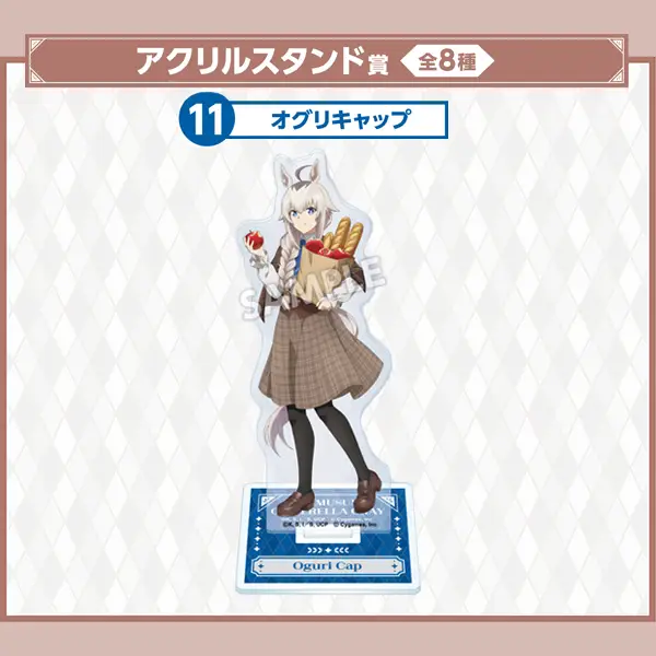 小栗帽 立牌 約13.5cm