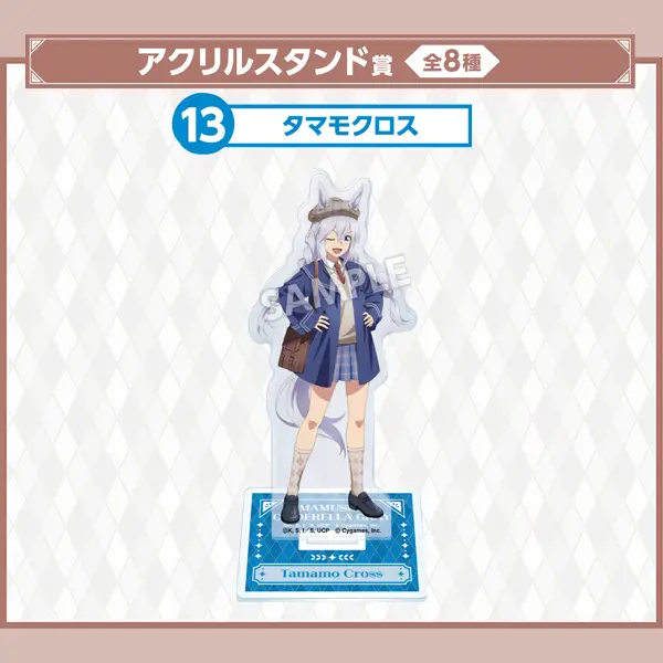 玉藻十字 立牌 約13.5cm