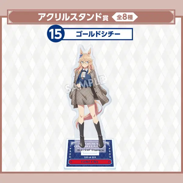 黃金城市 立牌 約13.5cm