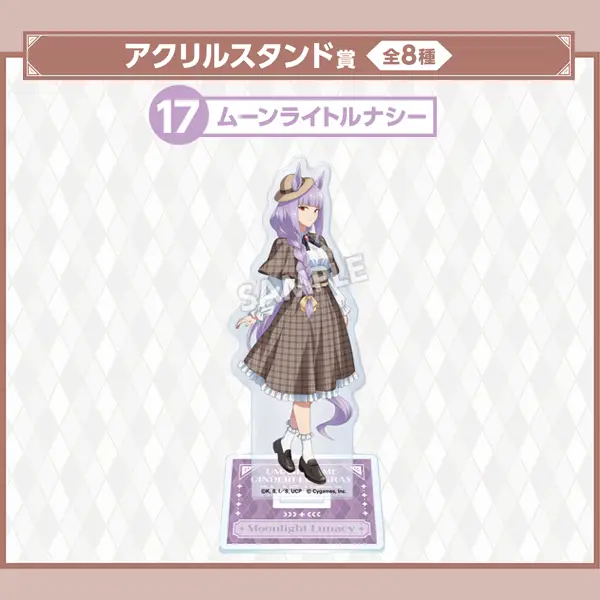 月光狂想 立牌 約13.5cm