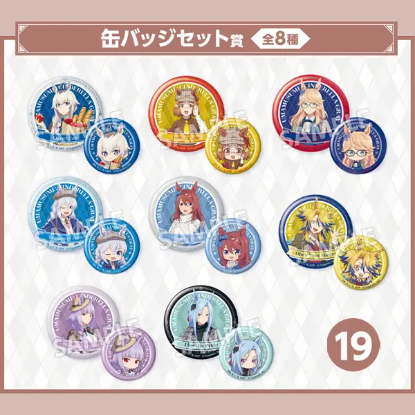 賽馬娘 主題徽章套組 （大約5.4cm／小約4cm）