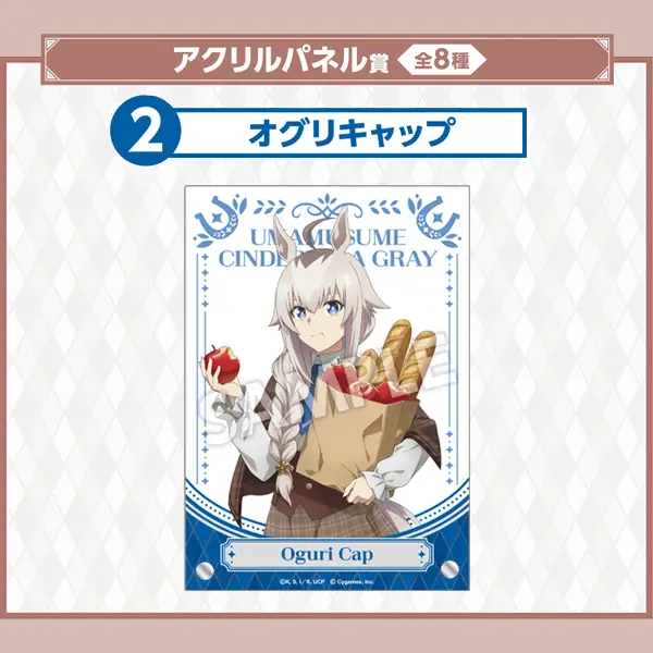 小栗帽 壓克力畫板 約12.8×18.2cm