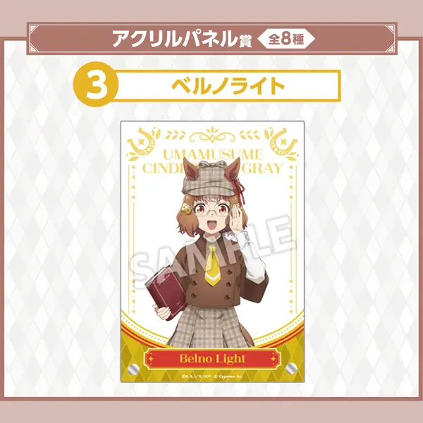 嶄新光輝 壓克力畫板 約12.8×18.2cm