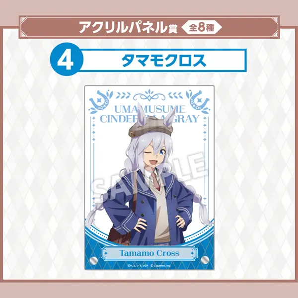 玉藻十字 壓克力畫板 約12.8×18.2cm