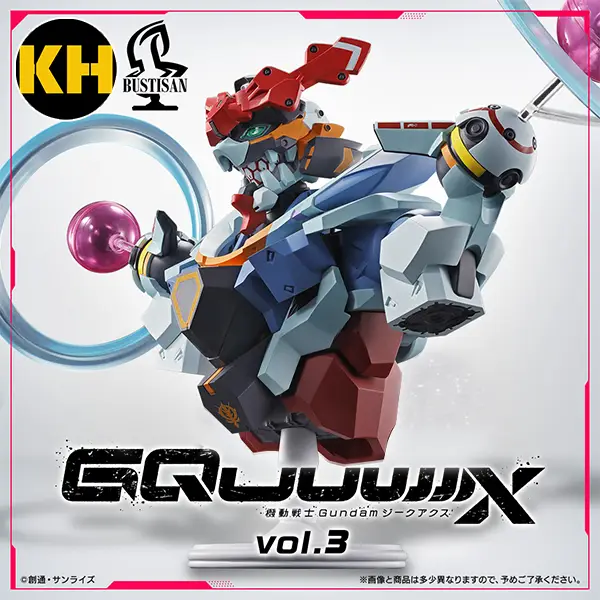 一番賞 機動戰士鋼彈 Gundam GQuuuuuuX vol.3
