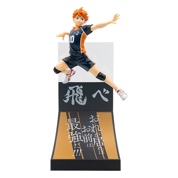 日向翔陽 模型 約26.3cm