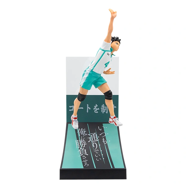 岩泉一 模型 約29cm