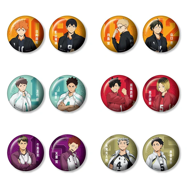 排球少年 雙人徽章套組 約5.6cm