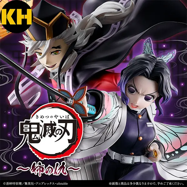 一番賞 鬼滅之刃 姊之仇 Demon Slayer