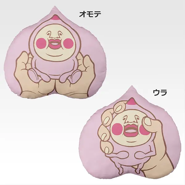 粉屁桃 桃子造型抱枕 約44cm