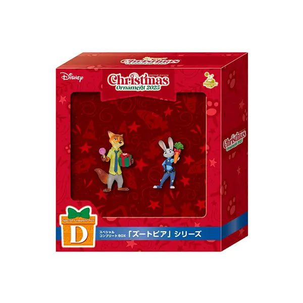 動物方城市 吊飾公仔套組