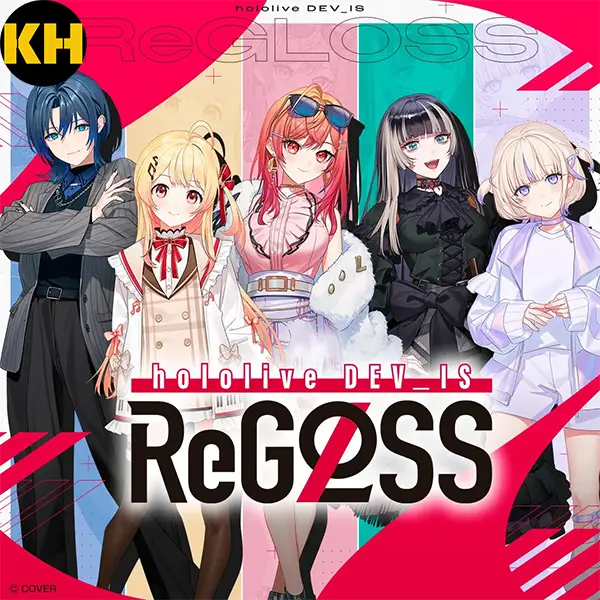 一番賞 hololive DEV_IS ReGLOSS